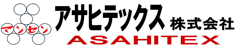 アサヒテックス株式会社